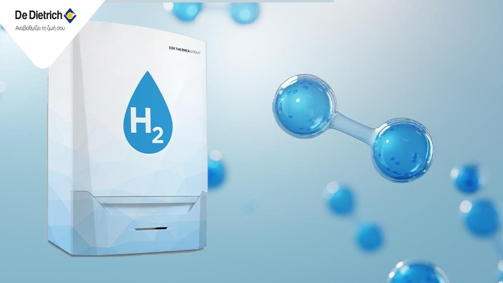 dedietrich-hydrogen-KENTRIKI-PHOTO dedietrich-hydrogen-KENTRIKI-PHOTO
